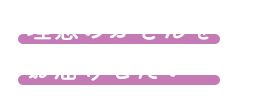 理想のふとんをお届けしたい―