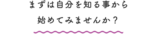 こんなところがおすすめ3つのポイント